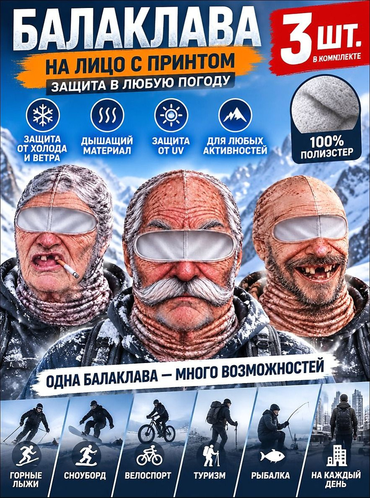 Бафф #1