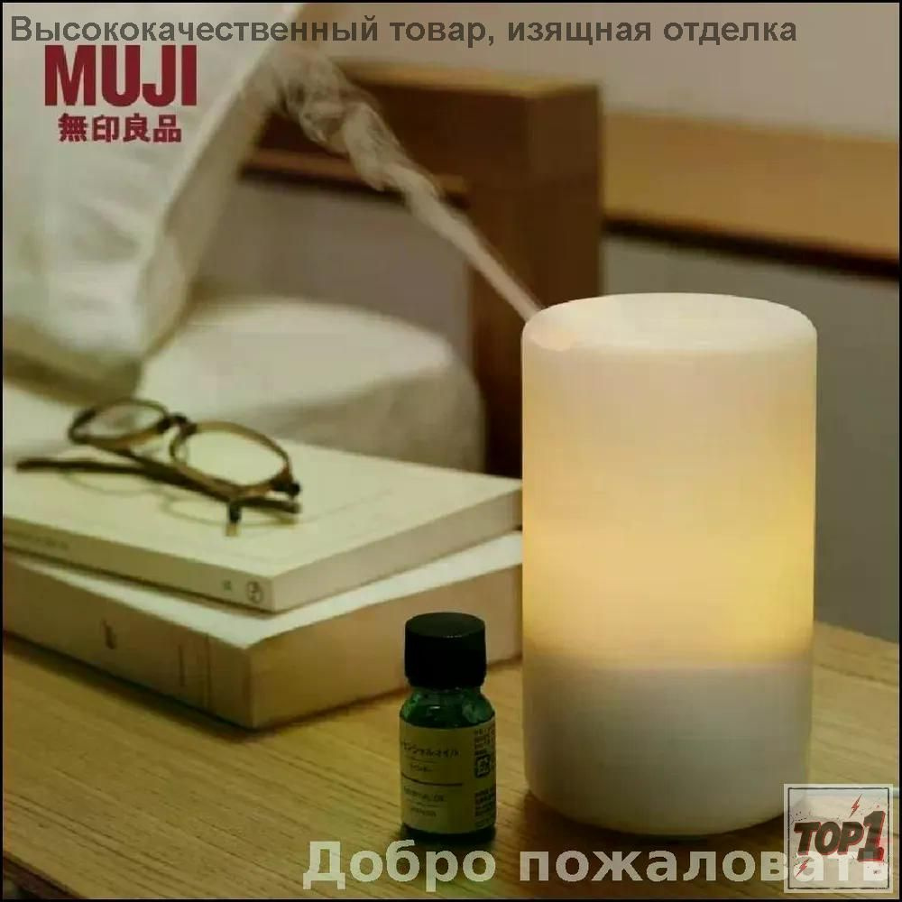 Ароматический диффузор #1