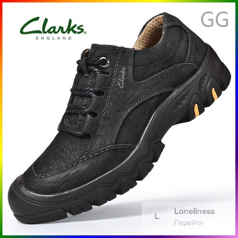 Ботинки Clarks #1