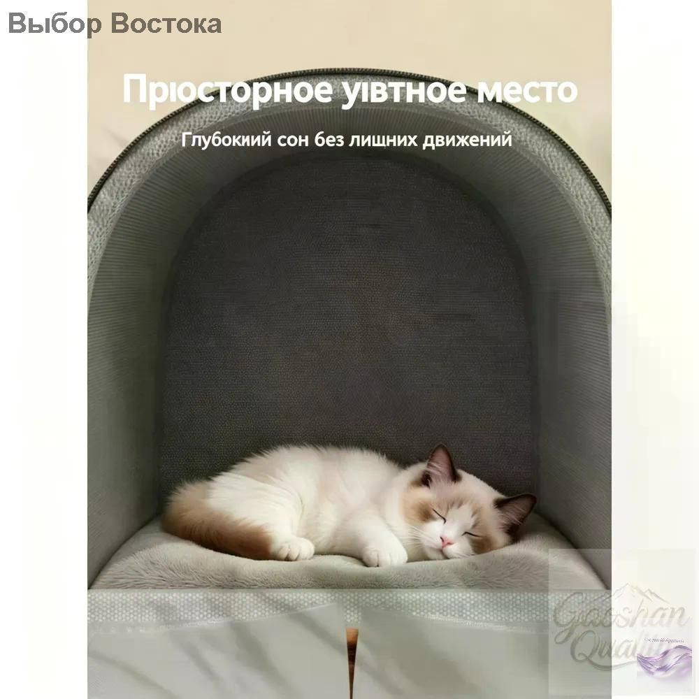 Домик для питомца #1