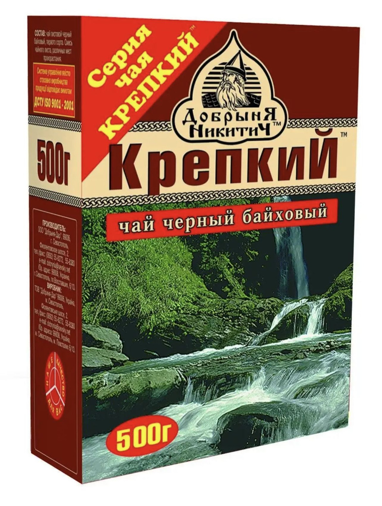 Чай черный среднелистовой КРЕПКИЙ ТМ "Добрыня Никитич", 500г 1шт  #1