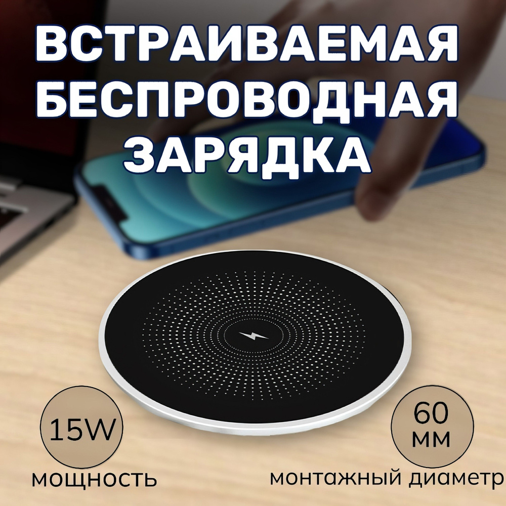 Беспроводное зарядное устройство Зарядка, 15 Вт, Qi2 - купить по выгодной  цене в интернет-магазине OZON (1406042832)