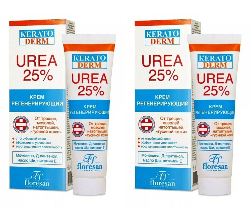 Floresan Крем регенерирующий KeratoDerm UREA 25%, 100 мл, 2 шт #1