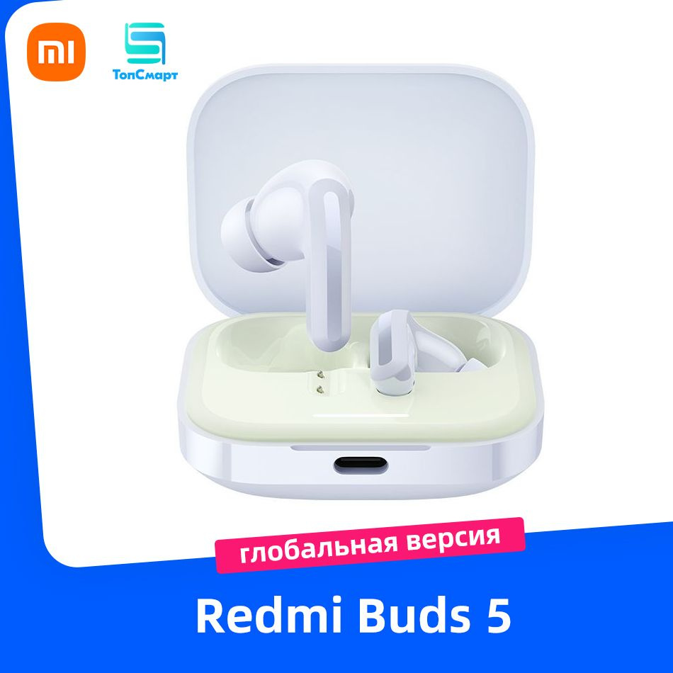 Xiaomi Наушники беспроводные с микрофоном Redmi Buds 5, USB Type-C, синий  #1