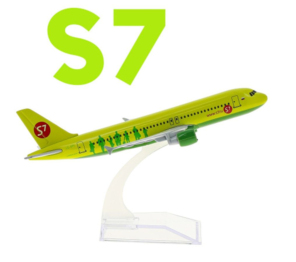 Модель самолета металлическая авиакомпания S7 Airlines (старая ливрея)