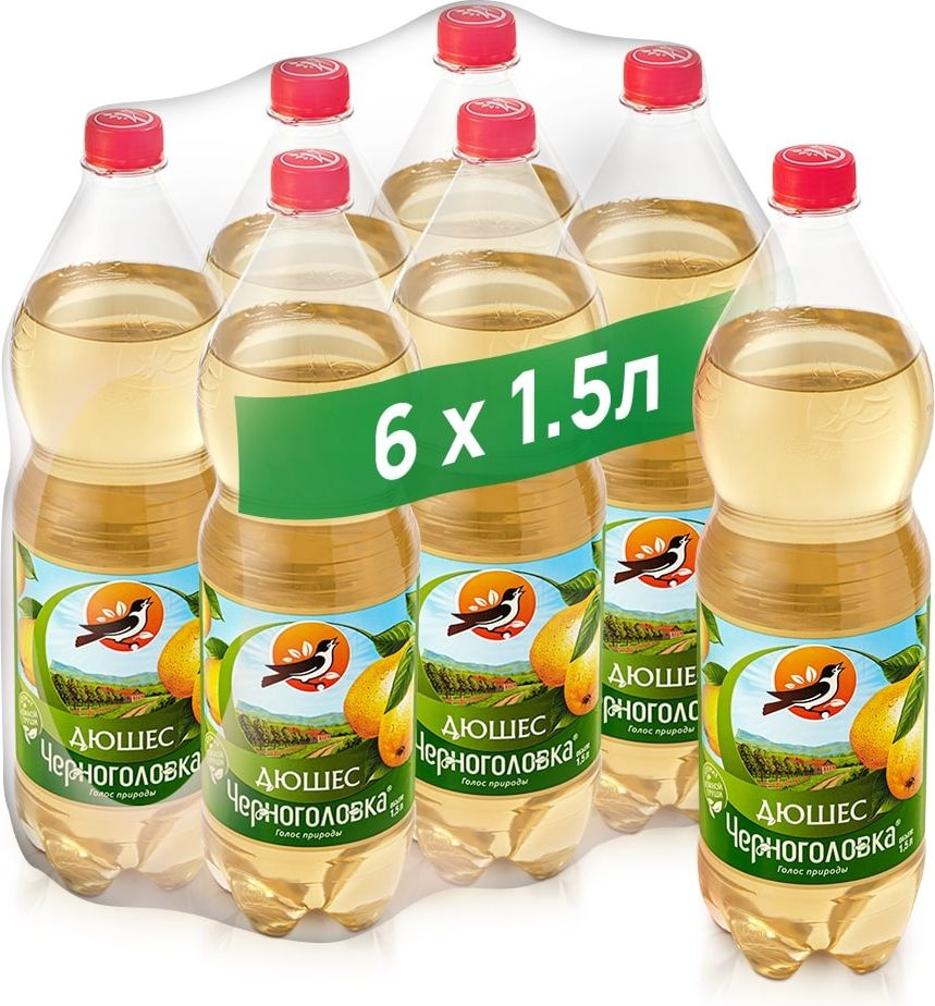 Лимонад Черноголовка Дюшес, 6 шт х 1,5 л - купить с доставкой по ...