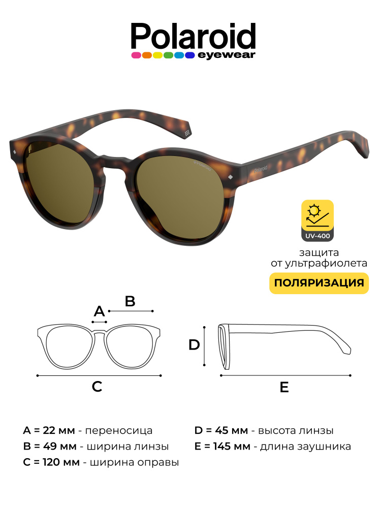 Polaroid Очки солнцезащитные - купить с доставкой по выгодным ценам в ...