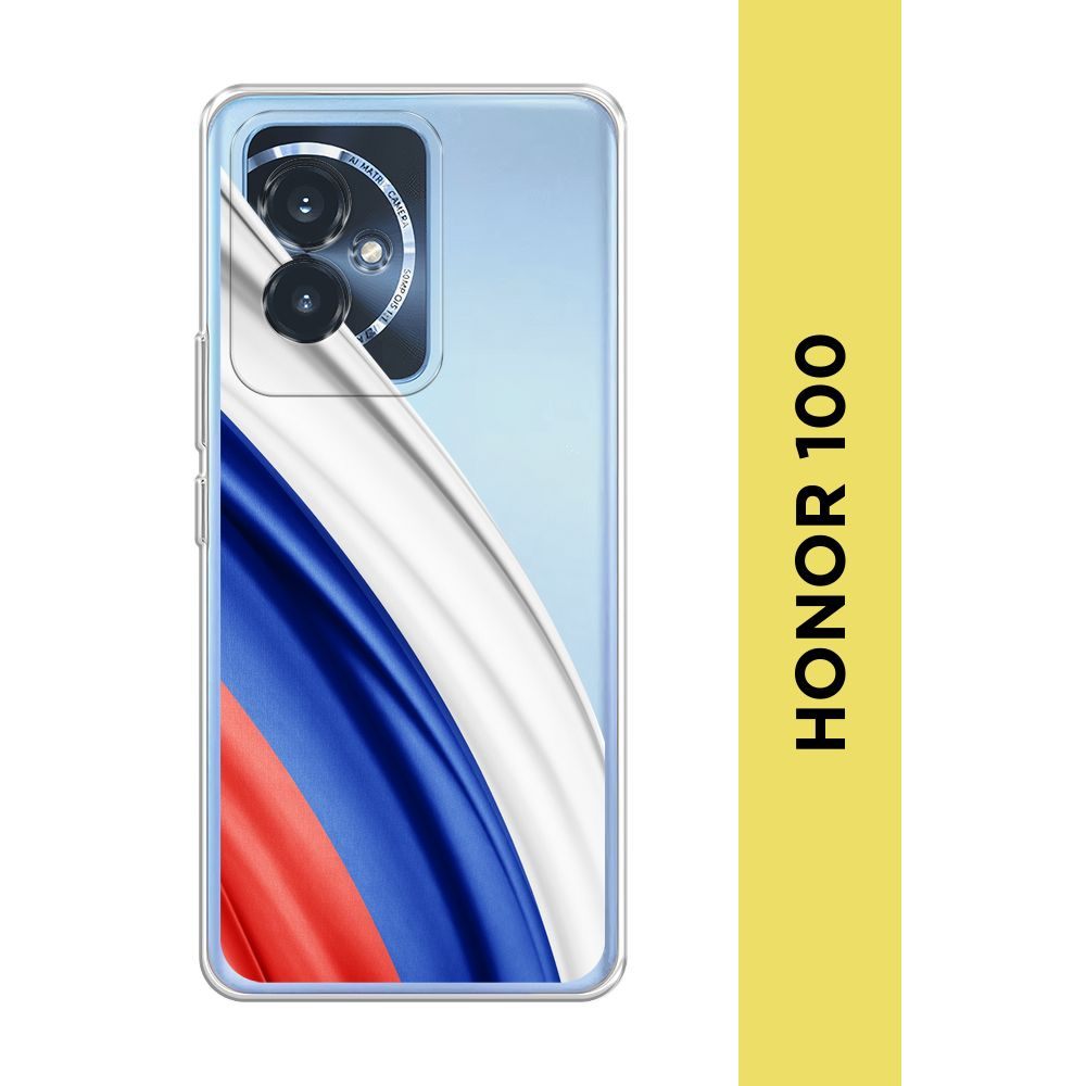 Силиконовый чехол на Honor 100 / Хонор 100 