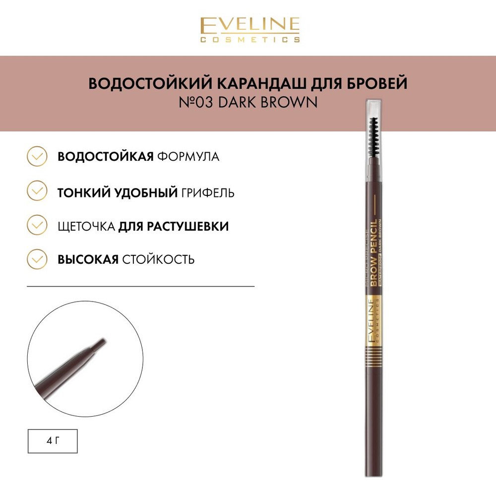 It brow best sale pencil