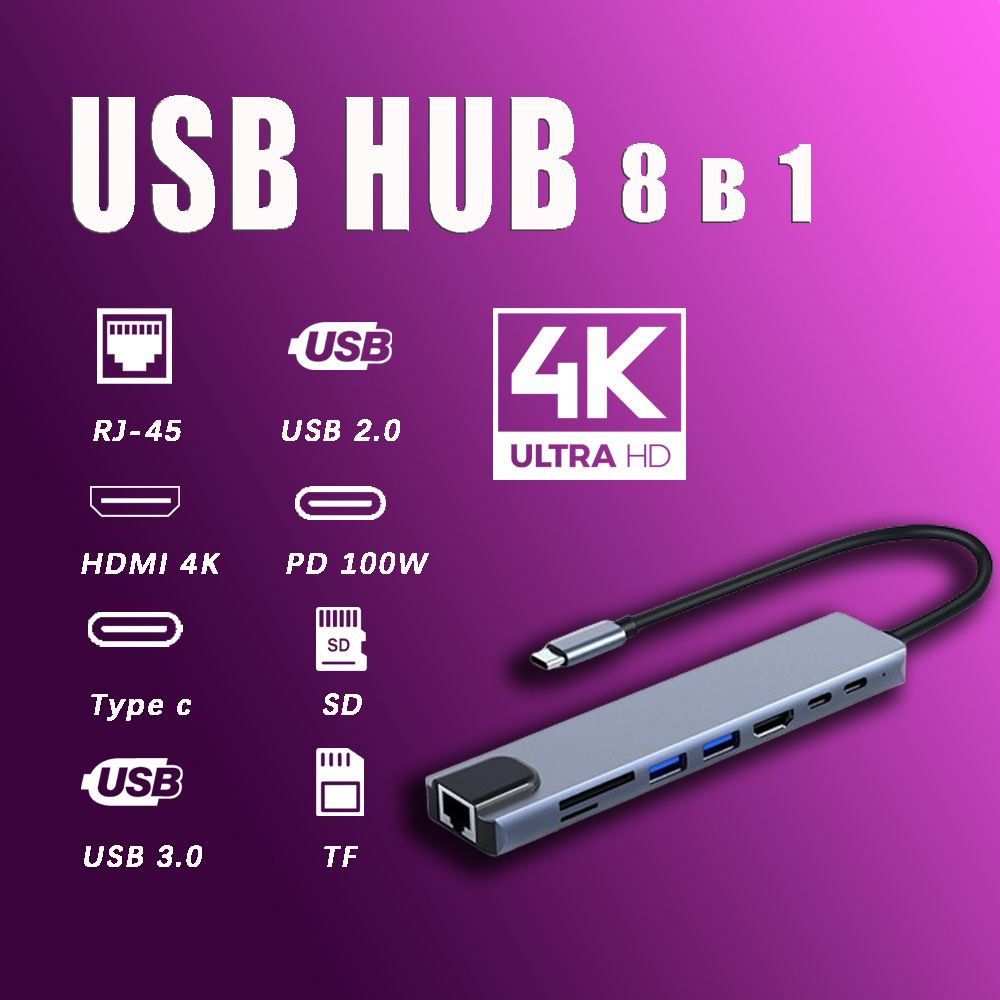 Hub 8 в 1 Type C концентратор Usb 3 0 Hub разветвитель Usb ХАБ для периферийных устройств