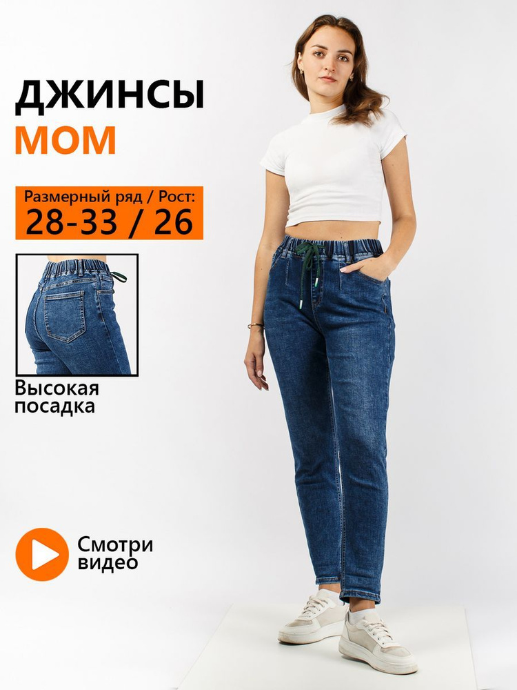 Джинсы AMR Jeans #1