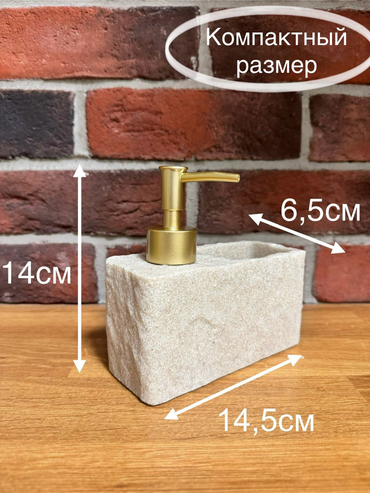 Кухонный диспенсер Kitchen для моющего средства , дозатор для мыла с ...