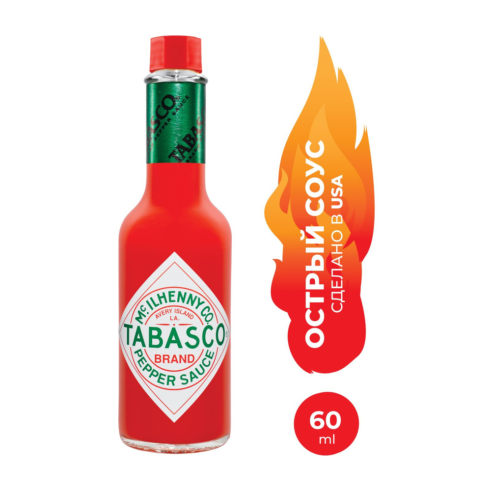 Соус Tabasco Красный, перечный, 60 мл