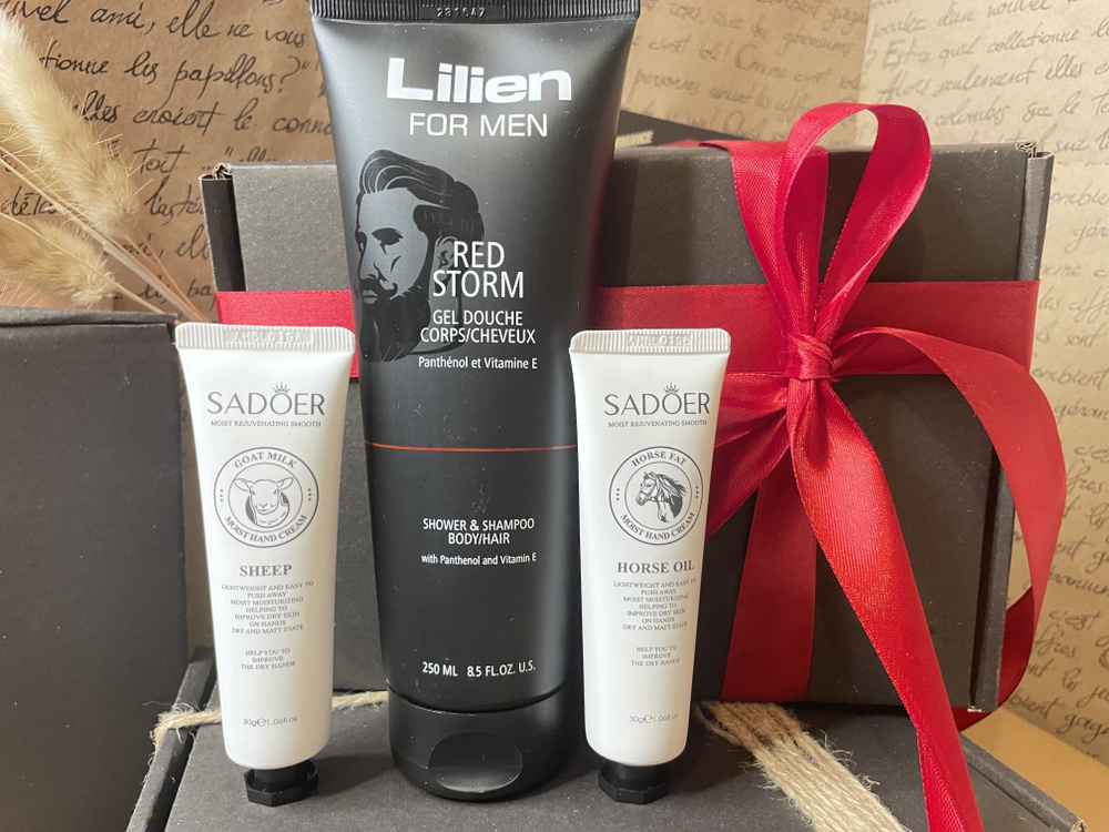 Уходовый подарочный набор для мужчин косметический: мужской шампунь ...