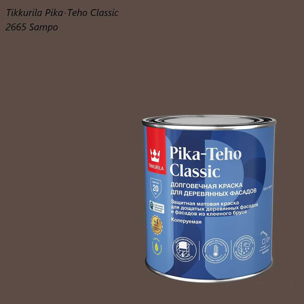 Краска Tikkurila для деревянных фасадов Pika-Teho Classic / Тиккурила  Пика-Техо Классик Быстросохнущая, Гладкая, Акрилатная, Матовое покрытие,  разноцветный - купить в интернет-магазине OZON по выгодной цене (1413940197)