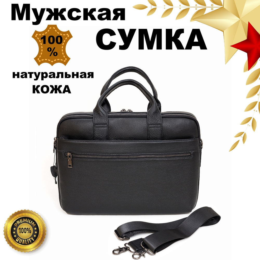 LEMIRO Портфель мужской из натуральной кожи - купить с доставкой по ...