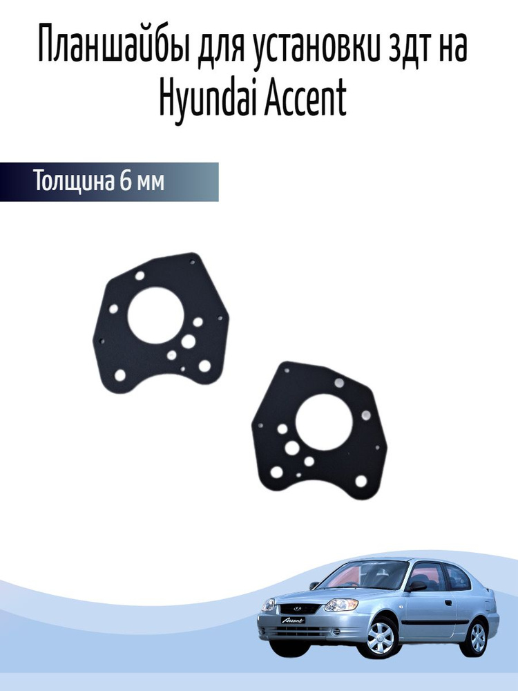 Цены на ремонт тормозной системы Hyundai