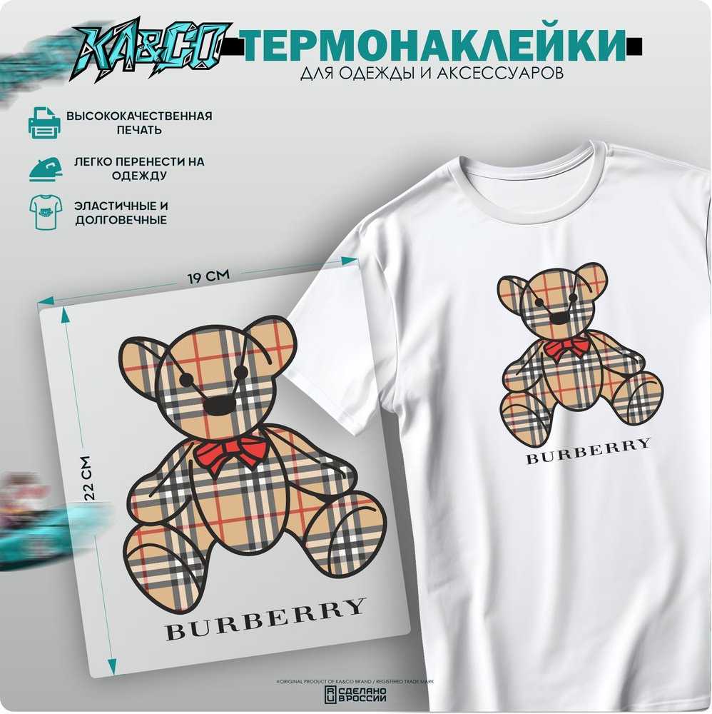 BURBERRY Bear OZON 1419262178