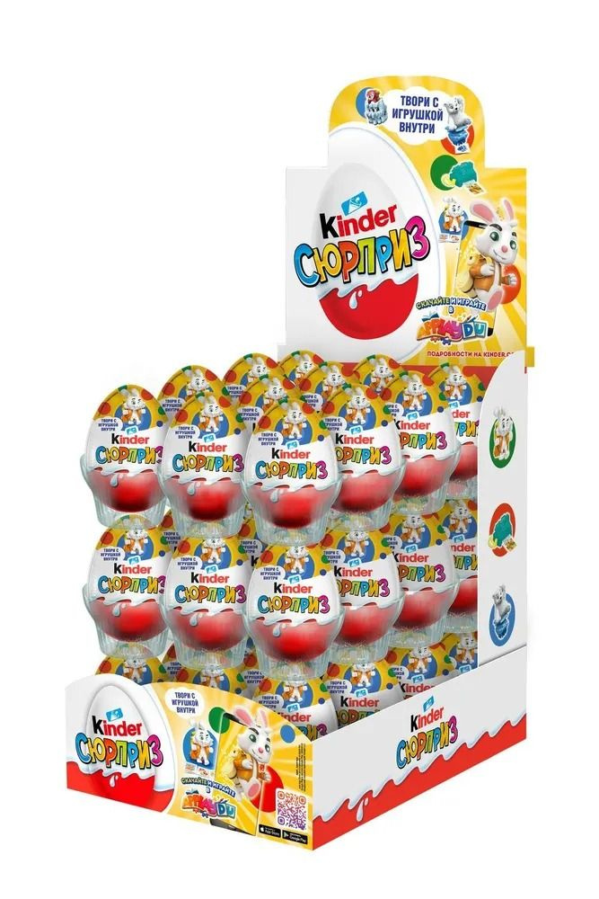 Kinder Сюрприз