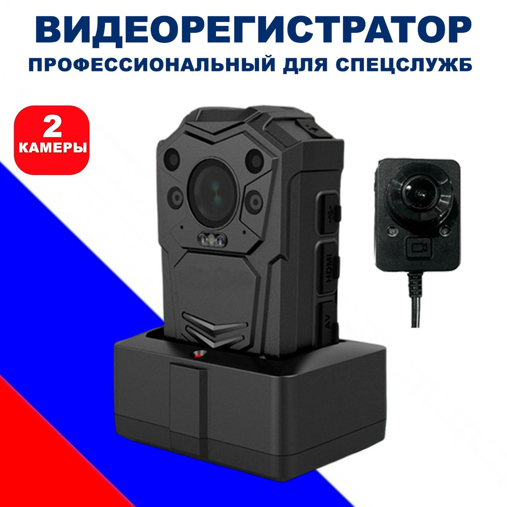 Персональный видеорегистратор Blackview VECTOR_2 камеры +64GB 2560×1440 ...