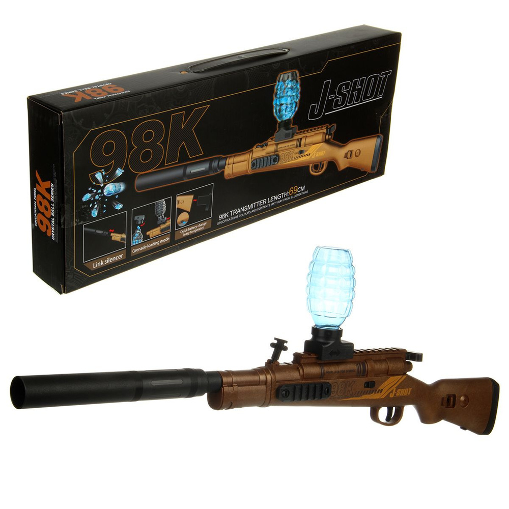 Детское игрушечное оружие автомат с мягкими пулями, Veld Co - купить с ...