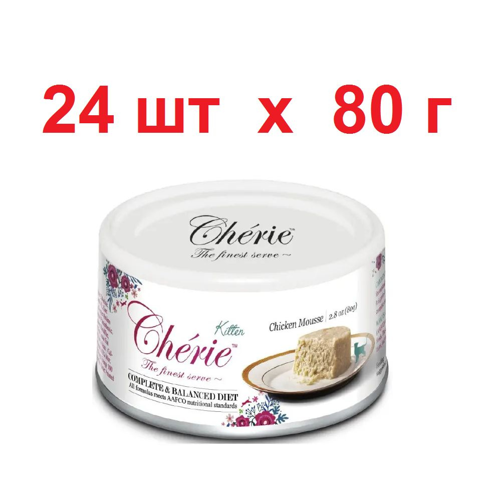 Влажный корм для котят Pettric Complete & Balanced Diet мусс из курицы, 80 г х 24 шт  #1