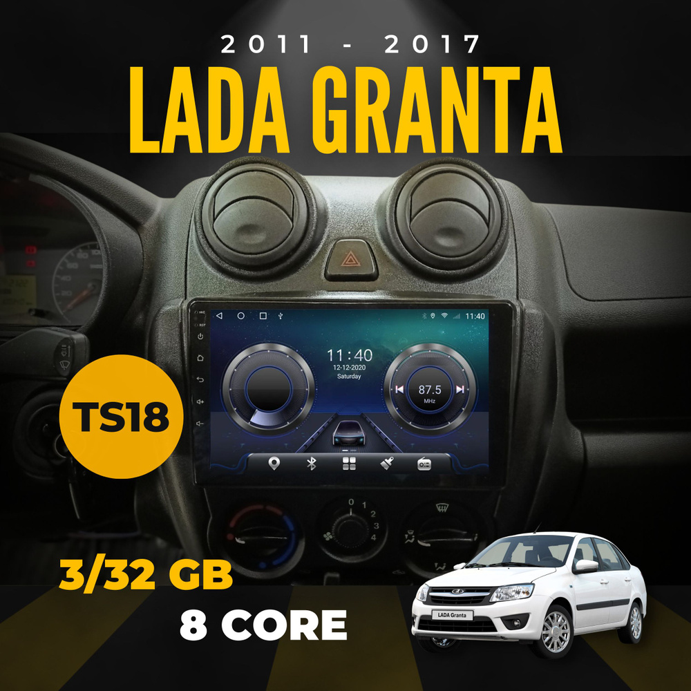 Автомагнитола для Лада Гранта 2011-2017 / 3Gb+32Gb / CarPlay / Android ...