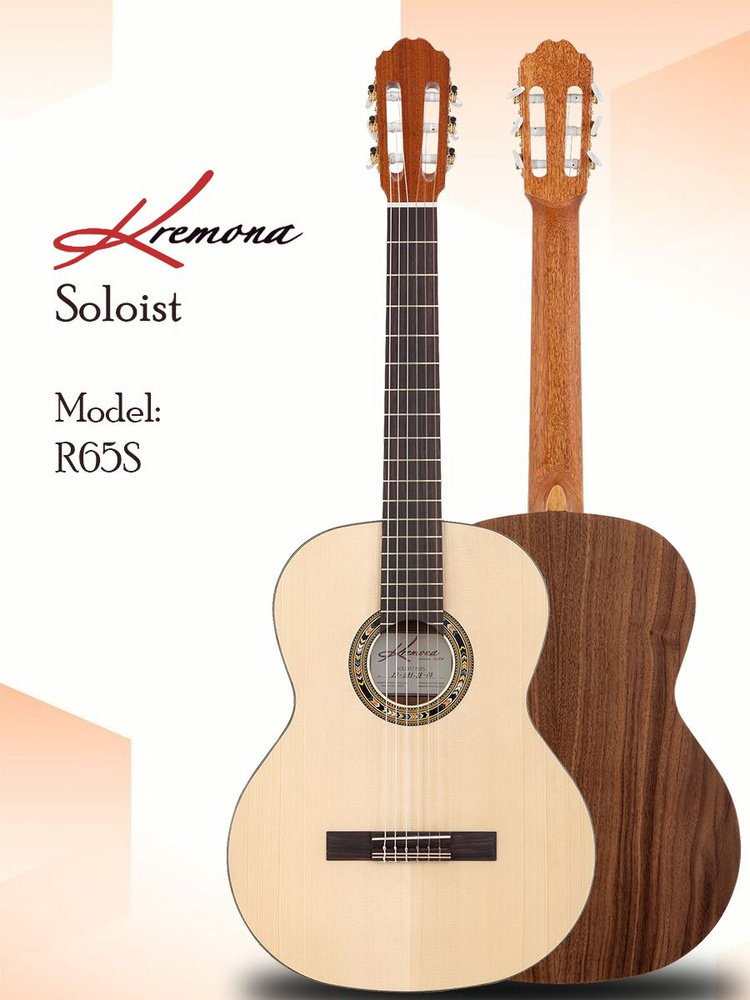 Kremona Акустическая гитара Классическая R65-S 6-струнная, корпус
