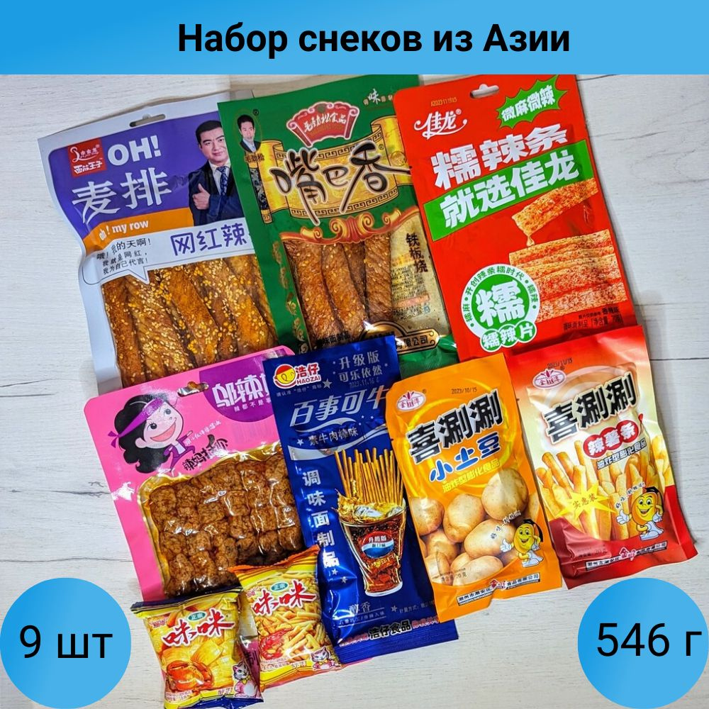 Набор Снеков из Азии Острые соевые закуски и Чипсы купить на OZON по ...