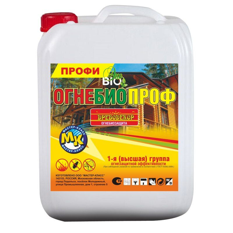 Огнебиозащитный состав ОгнеБиоПроф,10 л - купить по низкой цене в ...