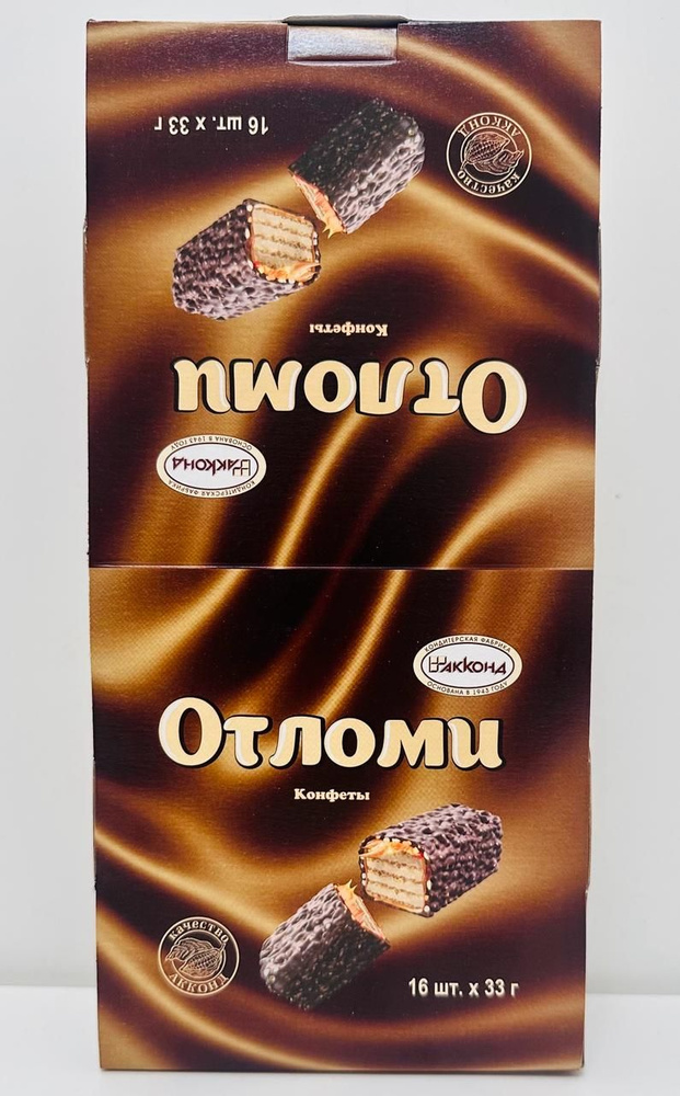 Конфеты глазированные Отломи, 16 штук по 33 г - купить с доставкой по ...