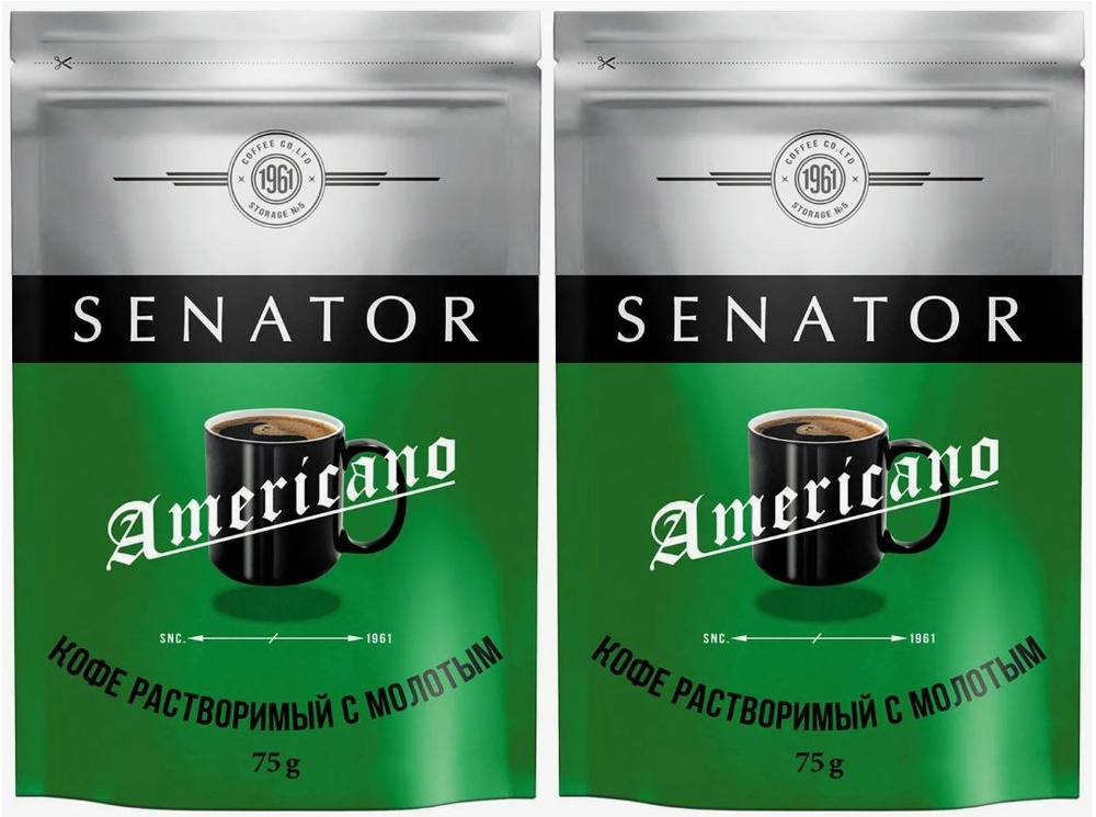 Кофе растворимый с добавлением молотого Senator Americano 75 гр - 2 штуки  #1