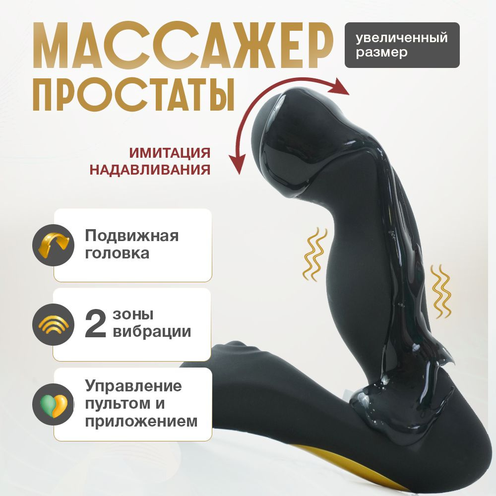 Миссия «Надежда спасения»