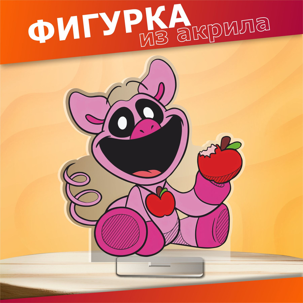 Акриловая фигурка Poppy Playtime 3 Пигги