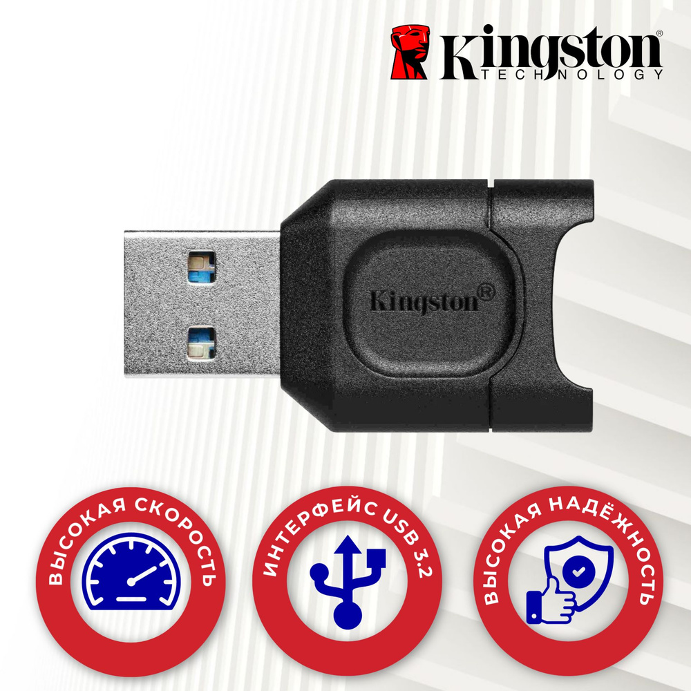 Картридер Kingston USB 3.2 gen.1 MobileLite Plus microSD UHS-I/-II (MLPM) #1