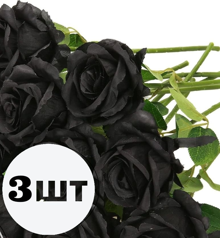 Роза искусственная черная 3 шт. купить по выгодной цене в интернет ...