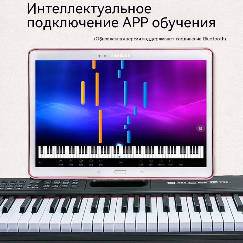 88-клавишное многофункциональное электронное пианино для начинающих ...