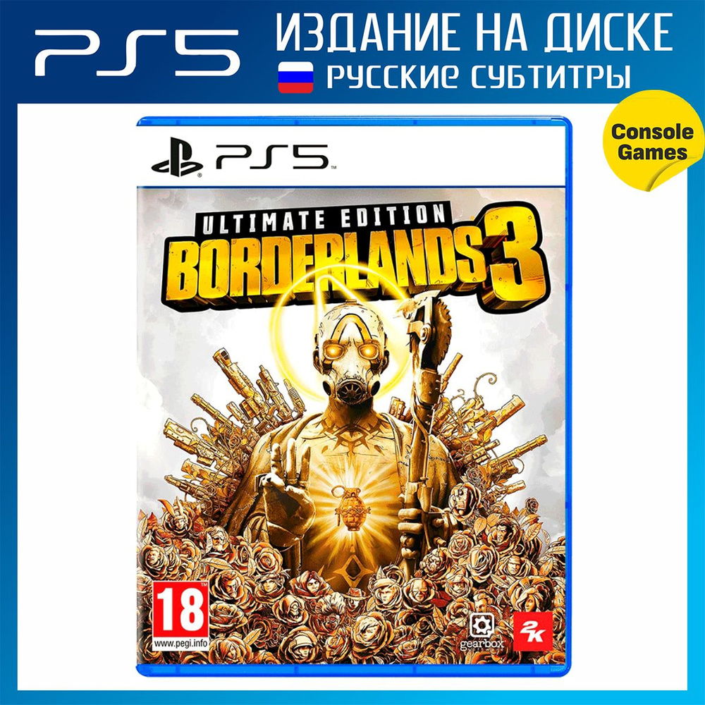 Игра Borderlands 3 Ultimate Edition (PlayStation 5, Русские субтитры)  купить по низкой цене с доставкой в интернет-магазине OZON (1427503550)