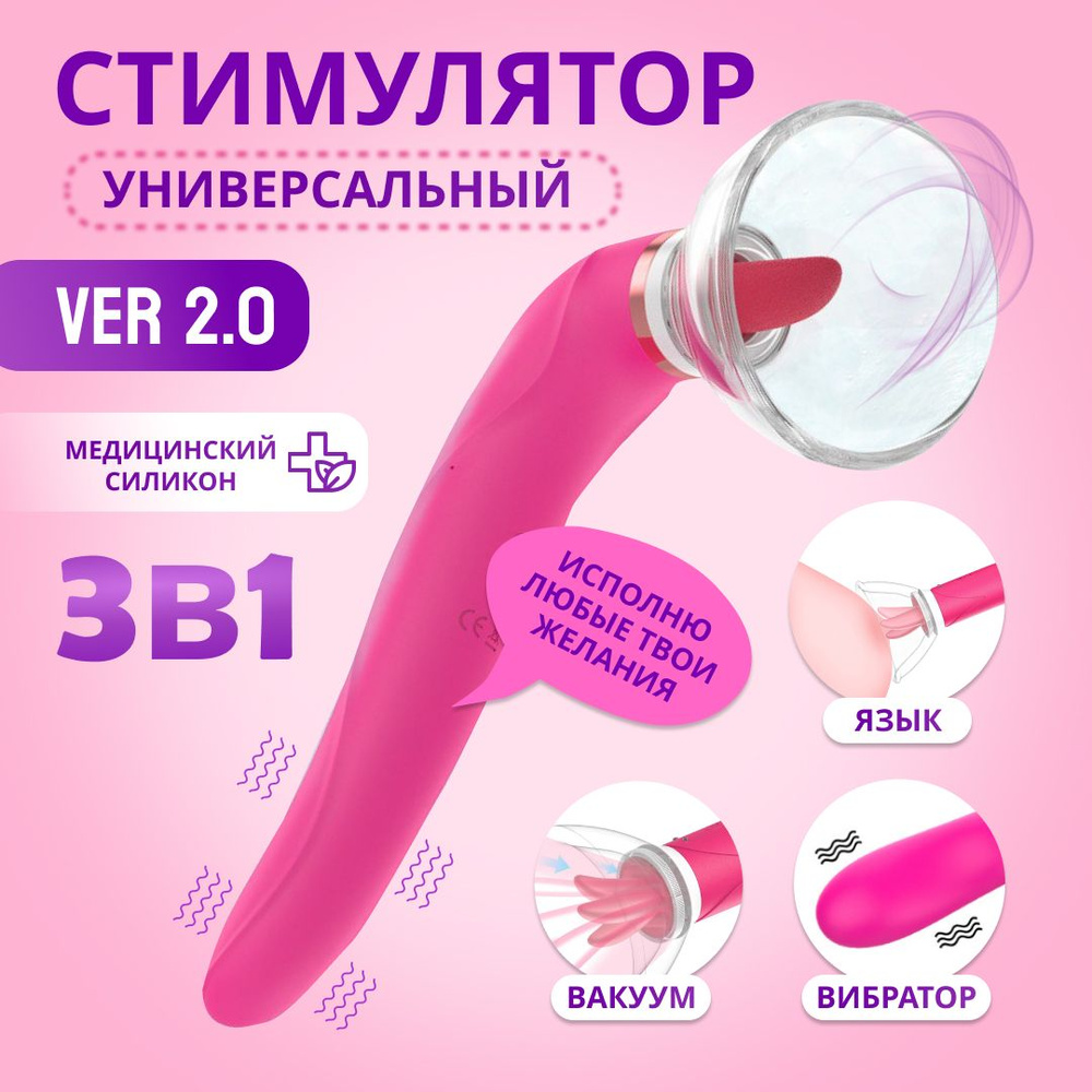 Womanizer Next стимулятор клитора