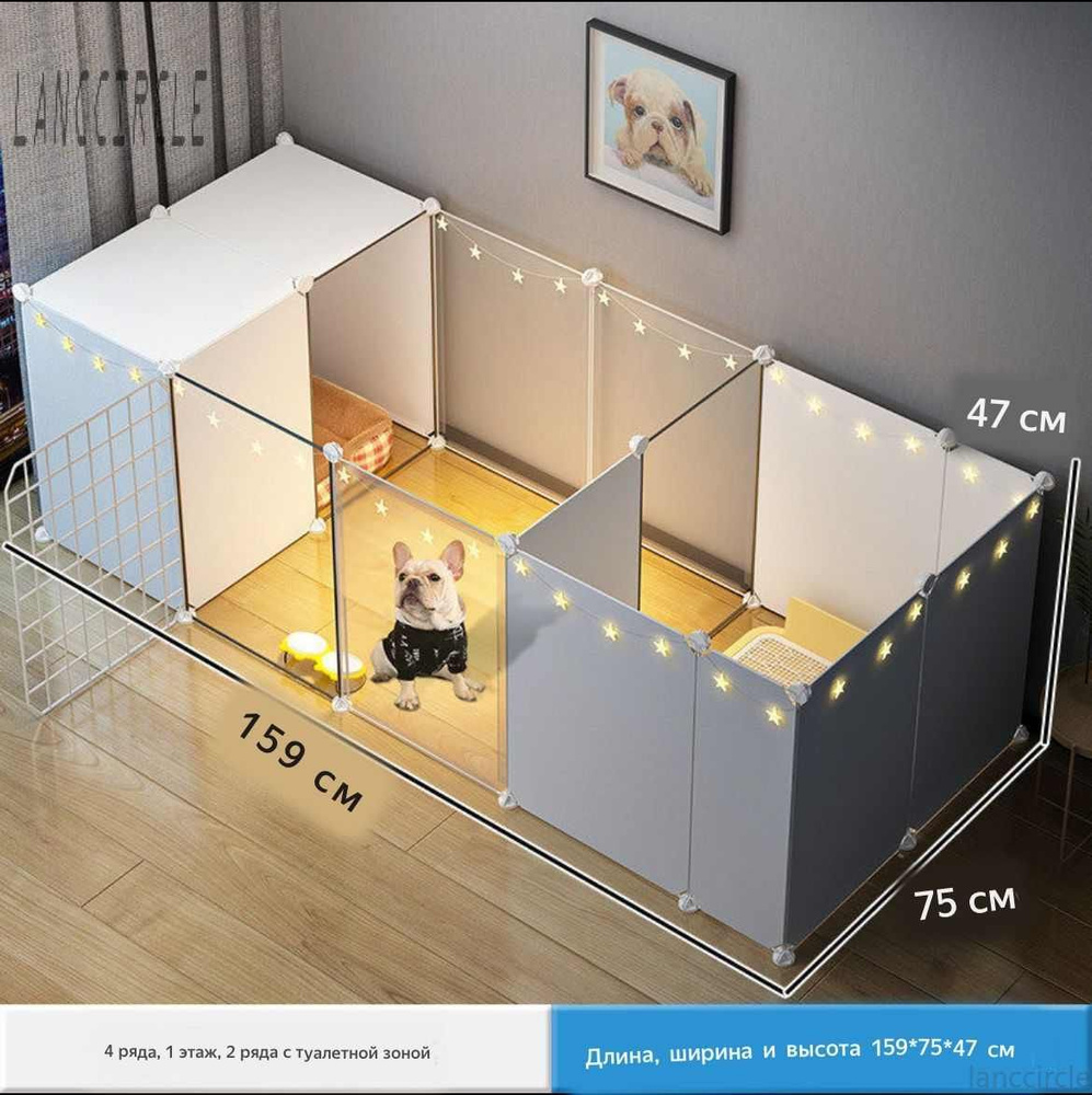 Вольер для домашних животных в квартиру. Большая металлическая складная ...