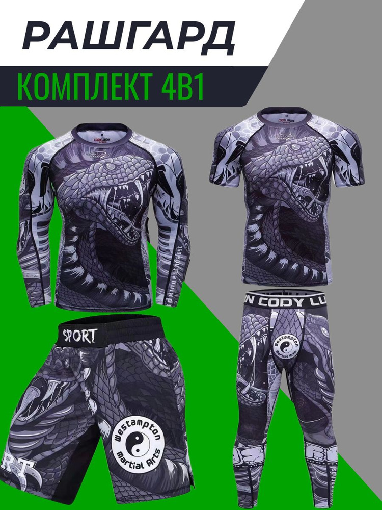 Рашгард TipTop store MMA #1