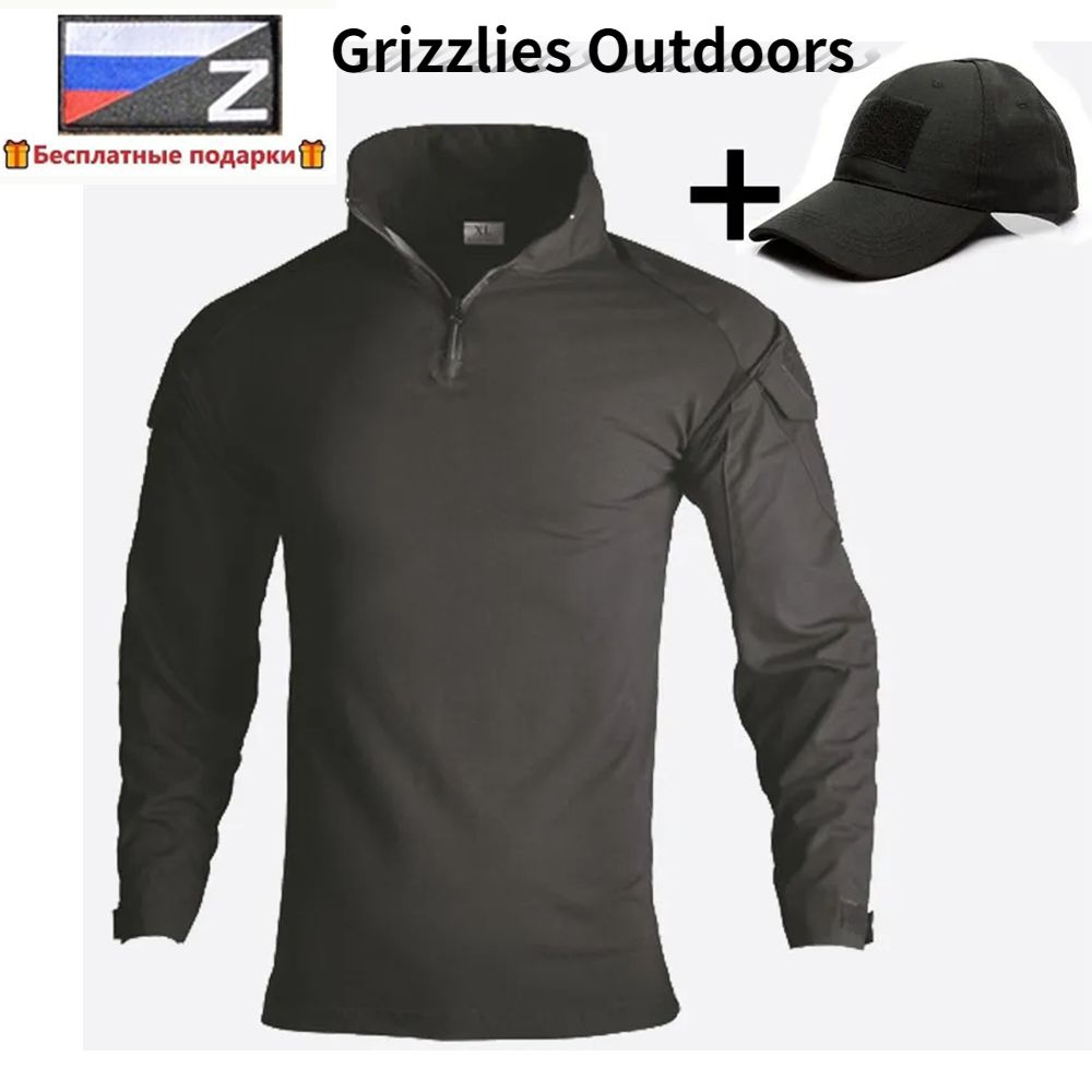 Рубаха боевая+Бейсболка - купить с доставкой по выгодным ценам в ...