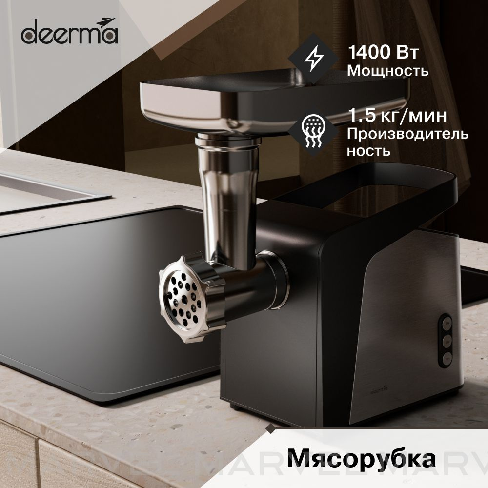 Купить мясорубку Deerma DEM-JR200W по низкой цене: отзывы, фото,  характеристики в интернет-магазине Ozon (1046985235)