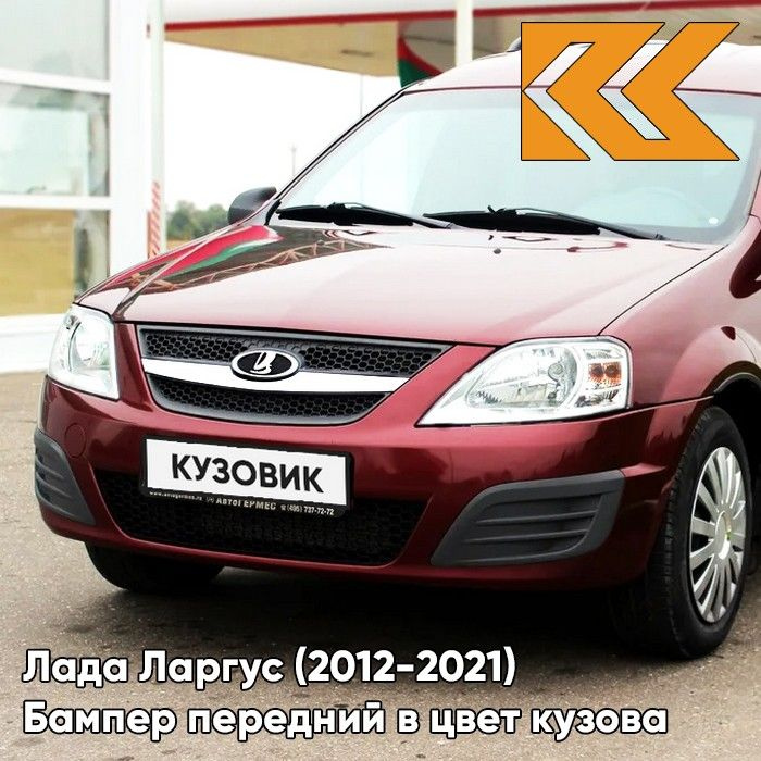 Кузовной ремонт Daewoo Nexia ◈ Цены на ремонт кузова автомобиля Дэу Нексия