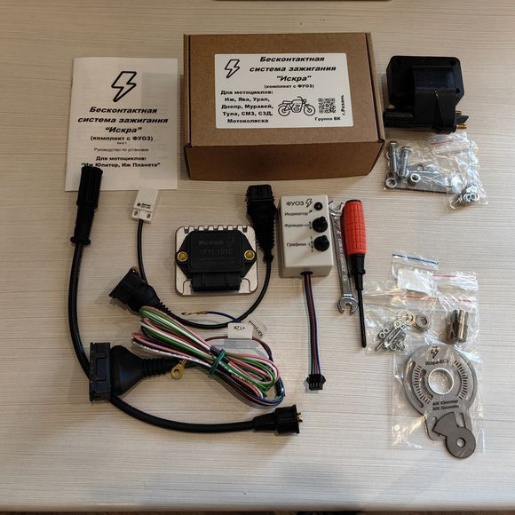 Бесконтактная система зажигания (БСЗ) для мотоцикла ИЖ Планета - 12v (с ...