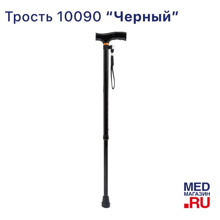 Трость опорная телескопическая для ходьбы Barry 10090 (цвет черный) для ...