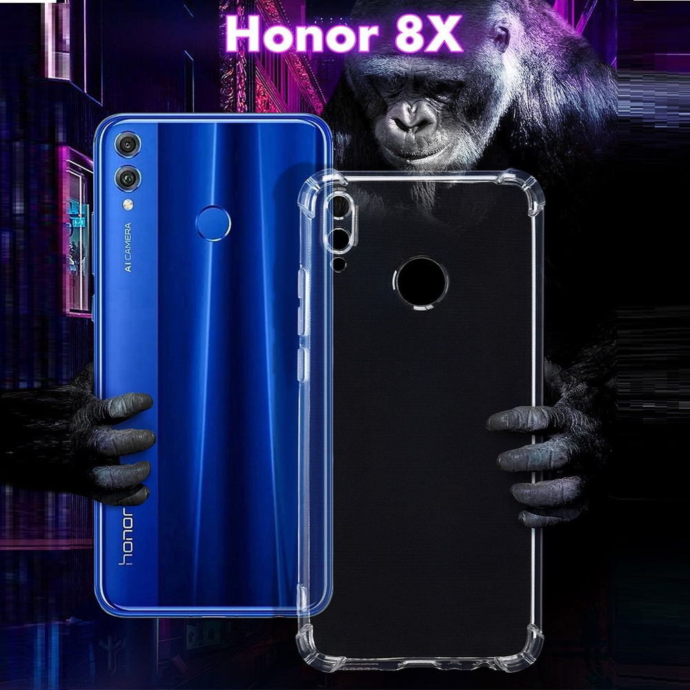 Чехол для смартфона Honor 8X. Honor 9X Lite противоударный с защитой  камеры, бампер для смартфона хонор 8Х - купить с доставкой по выгодным  ценам в интернет-магазине OZON (216226299)