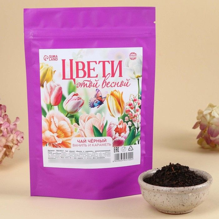 Чай чёрный "Цвети этой весной" вкус: ваниль и карамель, 50 г.  #1