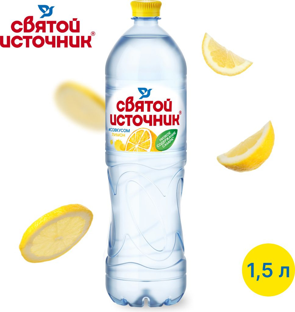 Вода негазированная Святой Источник со вкусом лимона, 1,5 л  #1