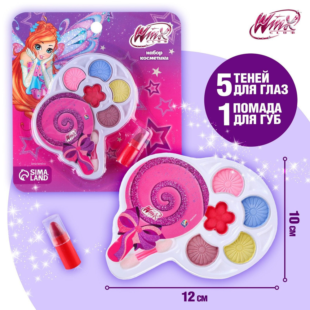 Набор косметики для девочки "Блум" WINX - купить с доставкой по ...